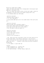 이육사에 대하여-5