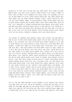 수화로 2시간 동안 대화의 시간을 갖고 대화과정과 느낀 점 등을 정리-4