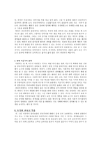 공리주의에 관하여-5