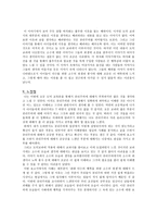 공리주의에 관하여-8