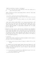 우리 시대의 영원한 리얼리즘 산불-10