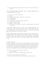 우리 시대의 영원한 리얼리즘 산불-11