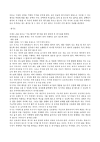 인문과학 종교와 문화-9