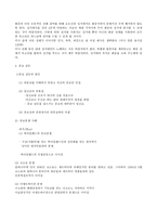 인문과학 종교와 문화-12
