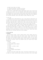인문과학 선녀와 나무꾼-5