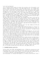 박찬욱 감독 그 만의 스타일과 살아있는 장르 영화에 대한 열망-2