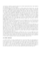 박찬욱 감독 그 만의 스타일과 살아있는 장르 영화에 대한 열망-4