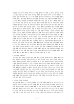평범하지만 위대한 것들-2