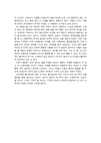 블랙 감상평, 블랙 영화 감상문, 블랙 감상문, 블랙 영화 내용,-3