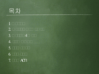 세익스피어의 리어왕 King Lear-2