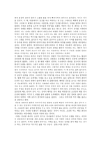 감상문 최척전-2