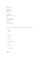 답사기 - 문인 답사 보고서 - 시인 - 구상-10