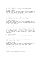 감상문 - The Longest Most Meaningless Movie in the World-5