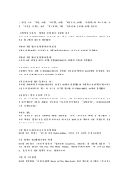 감상문 - The Longest Most Meaningless Movie in the World-6