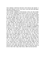 오토다케 히로타 의 오체불만족 을 읽고-2