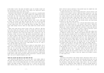 원서번역 Direct Social Work Practice Theory and Skills 저자 Dean H Hepworth-4