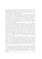 디자인 비즈니스 마케팅 독후감 시각마케팅으로 통하라-3