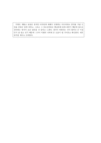 디자인 비즈니스 마케팅 독후감 시각마케팅으로 통하라-4