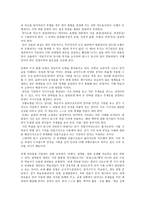 「언어의 산출과 이해에 대한 ‘다중 처리’ 모형」요약-2
