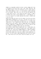영화감상문 미디어의 폐단을 단면으로 보여준 영화 MAD CITY MAD CITY 감상평-2