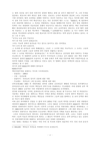 영화 속 인종차별로 통한 세상 읽기 인종차별 을 다룬 타임투킬 A Time To Kill 말콤X Malcolm X 아미스타드 Amistad 타임투킬 인종 차별 말콤 x 인종차별 아미스타드 인종차별-3
