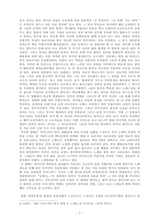 영화 속 인종차별로 통한 세상 읽기 인종차별 을 다룬 타임투킬 A Time To Kill 말콤X Malcolm X 아미스타드 Amistad 타임투킬 인종 차별 말콤 x 인종차별 아미스타드 인종차별-5