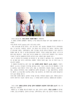 영화비평 - 판타지 장르의 역사-9