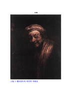 핑크플로이드의 the wall을 보고-3