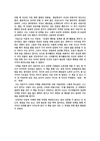 20대가 끝나기 전에 꼭 해야 할 21가지-2