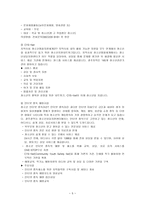 기관 방문 - 광주광역시 청소년상담지원센터-5