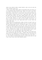 독후감 산타가 만난 아이들-2
