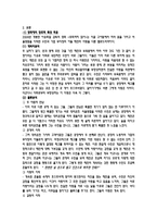 어디에나, 언제나, 누구나 그 모두의 것 영화 - 후회하지 않아-3