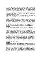 어디에나, 언제나, 누구나 그 모두의 것 영화 - 후회하지 않아-4