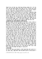 어디에나, 언제나, 누구나 그 모두의 것 영화 - 후회하지 않아-5