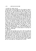 어디에나, 언제나, 누구나 그 모두의 것 영화 - 후회하지 않아-7