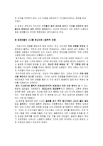 영화 세븐 존의 사고방식 최대다수의 최대행복은 과연 옳았는가 세븐 감상평 세븐-2