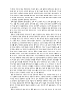 논설문 돈을 쫓는 사람으로 살 것인가, 상식과 교양을 가진 사람으로-2