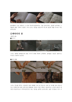 블랙스완(Black Swan) - 대런 아로노프스키-6