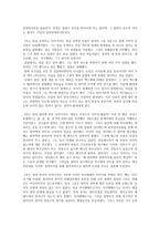 EBS 빛의 물리학과 영화 인터스텔라를 본 후-2