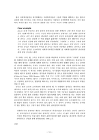 원서번역 Direct Social Work Practice Theory and Skills 저자 Dean H Hepworth-14