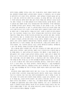 이 감상평 이 감상평 이 연극 감상문 이 감상문 이 연극 내용 이 느낀점 이 내용 이 요약 이 서평 이 연극 줄거리 연극 이 감상문 연극 이 줄거리 연극 이 서평 연극 이 내용-2