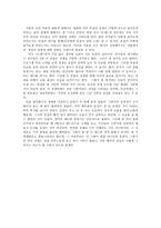 이 감상평 이 감상평 이 연극 감상문 이 감상문 이 연극 내용 이 느낀점 이 내용 이 요약 이 서평 이 연극 줄거리 연극 이 감상문 연극 이 줄거리 연극 이 서평 연극 이 내용-3