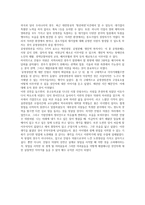 실전창업론-안철수 의원 특별 강연 및 좌담회-2