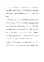독후감 교사는 지성인이다-3