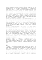 독후감 키즈 마케팅-2