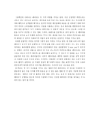 슈렉2에 나타나는 패러디-2