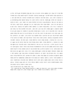 Marie Antoinette 그녀와 다이아몬드 목걸이 사건-3