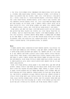 상황극 실습, 뇌수술 장면, 언어와 표현, 참여자와 역할, 종합 감상평-5