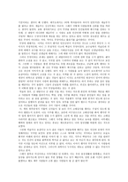 사회학개론 - 제주지역 민간신앙의 구조와 변용을 읽고 - 알고 보면 여기저기 어디에나 다 있었다 - 독후감-2