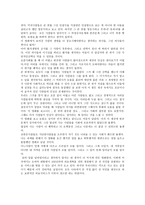 부성애에 대한 영화 존 큐를 보고나서-2